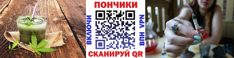 купить наркотик  Нюрба  Печенье с ТГК конопля 