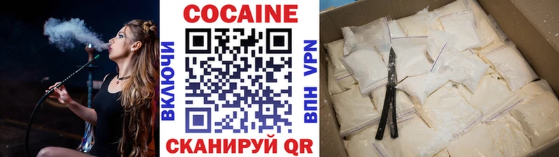 где купить наркотик  Нюрба  КОКАИН 98% 