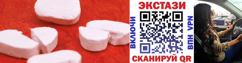 как найти закладки  kraken ТОР  Ecstasy диски  Нюрба 