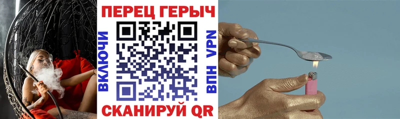 купить наркотики сайты Нюрба ГЕРОИН VHQ