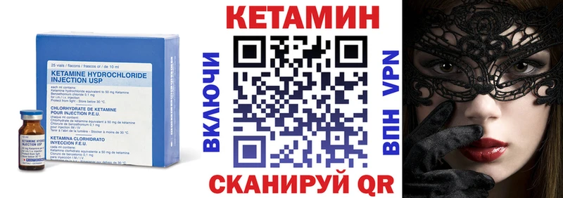 наркошоп  Нюрба  Кетамин VHQ 