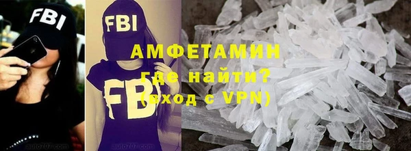 ALPHA PVP Магас