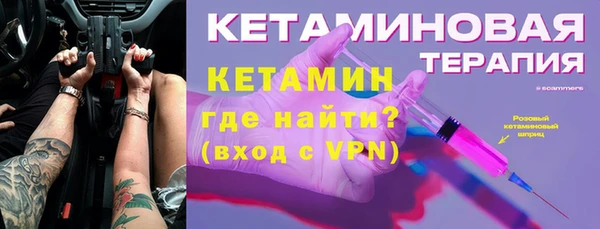 ALPHA PVP Магас