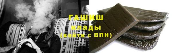 ALPHA PVP Магас