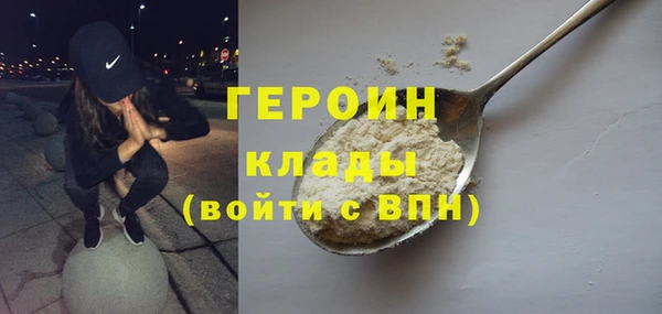 ALPHA PVP Магас
