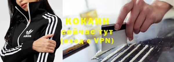 ALPHA PVP Магас