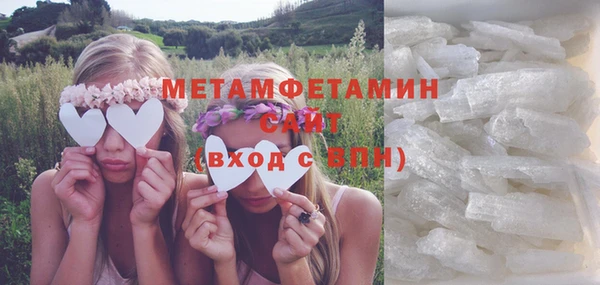 ALPHA PVP Магас