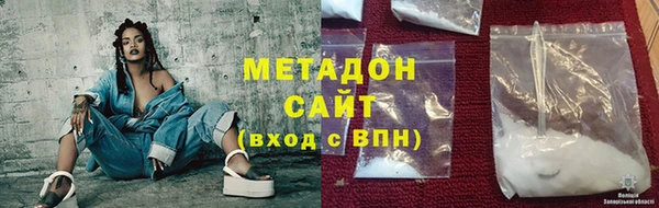 ALPHA PVP Магас