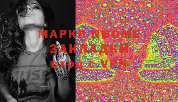 mdma Лиски