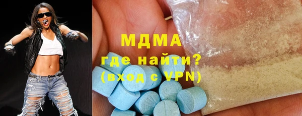 2c-b Ачинск