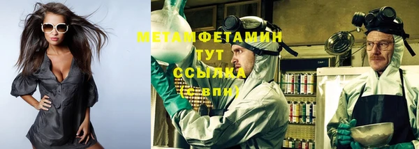 ALPHA PVP Магас