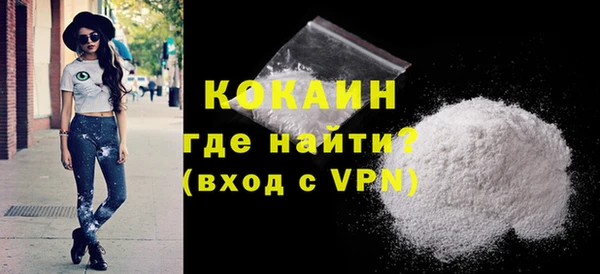 ALPHA PVP Магас