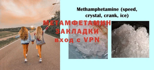мет Магадан