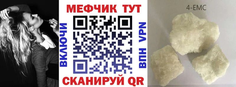 наркотики  Нюрба  Меф VHQ 