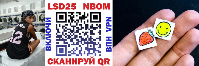 mega   Нюрба  Марки N-bome 1,8мг 