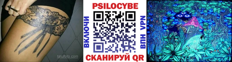 это телеграм  купить закладку  Нюрба  Псилоцибиновые грибы MAGIC MUSHROOMS 