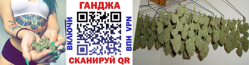 Шишки марихуана Ganja  Нюрба 